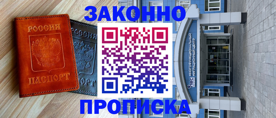 форма 3 в Полярных Зорях